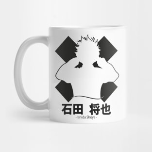 A silent Voice Ishida Design Black and white Mug